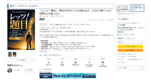Step 1
