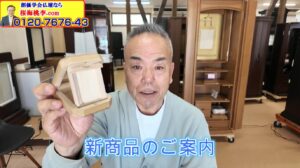 国産総桐製「お守り御本尊ケース・スタンド」新発売！：限定数制作のため、在庫分で販売完了！