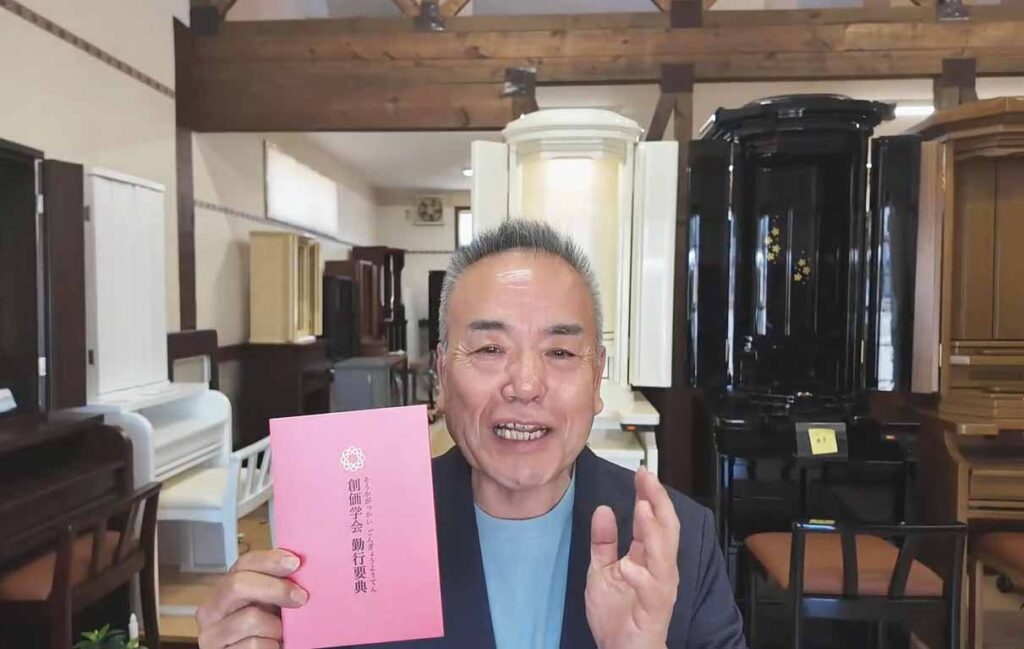 若き営業マンとの生命変革の出会い