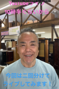 【本日10:30〜電撃ライブ告知】奇跡の親子三代誓願勤行会＆飛び込み営業の若者とリアル仏法対話！超濃厚な2本立てでお届けします！