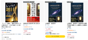 【祝・Amazon発売】新著『レッツ！題目』出版！題目が苦手だった私が1,000万遍で掴んだ宿命転換の記録