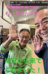 いきなりYouTube革命！「まず、やる！」から道は開ける。第1回ワークショップ開催！