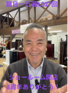 【祝・5周年】お題目で人生は変わる！1000万遍をあげ抜いた確信と次なる歴史への挑戦｜桜梅桃李.com