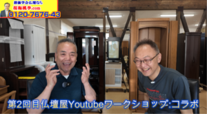 【人間主義】デジタル時代にあえて「顔を合わせる」価値！仏壇屋カフェ＆ワークショップで開く新しい世界！ | 桜梅桃李.com