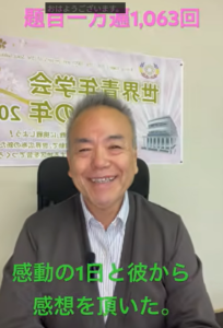 【令和新時代の仏法対話】居酒屋でノンアル乾杯！「島君の話は的を射ている」と旧友の心を震わせた、ありのままを分かち合う精神