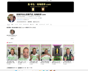 メイン本陣