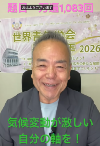 【朝の題目1,083回】変わらない自分を変えるのは「ご本尊への祈り」— 題目に勝るものはない
