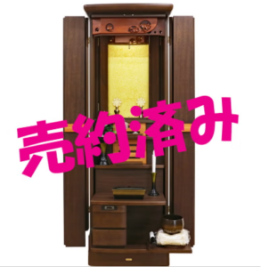 【売約済み】中古仏壇1375「さくら」(金剛製・家具調)― めでたく売約済みとなりました！