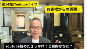 島さんはどうしてYouTubeを始めたんですか？桜梅桃李.com公式・サブチャンネル二刀流のお知らせ