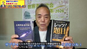 実は私、お題目が苦手でした——「虚空厨子」が生まれた本当の理由