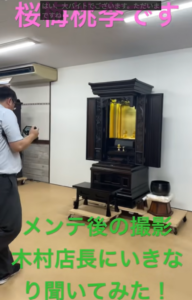 【中古仏壇・奇跡の仕上がり】尾長鳥の彫刻が美しい高級厨子型仏壇1396号、本日撮影・激レア速報！