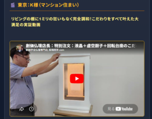 【動画実証】虚空厨子が導いた限界突破のドラマ！作詞作曲家の壁を破る挑戦とリビング調和の真実