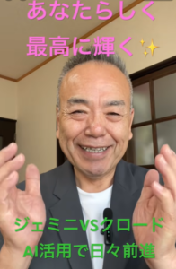 【朝の題目1,104回】AIと向き合う日々｜題目で「気持ち」を「形」に変える（創価学会 信心体験）