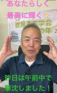 【朝の題目1,107回】頭が止まった朝に。休む勇気と「絶対に負けない」心