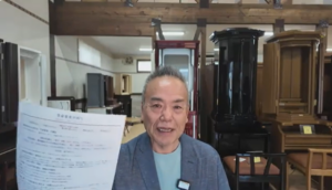 【YouTubeライブ147回】「生命変革の祈り」シートを無料プレゼント｜毎朝、勤行の前に読む一枚
