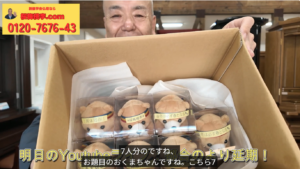 仏壇革命 虚空厨子 英語版が完成｜題目3年で1,100万遍・境涯革命の記録【桜梅桃李.com 島幸弘】