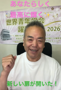【朝の題目1,111回】題目を継続すると人生が変わる｜新しい扉が次々ひらく「日々進化」の朝｜創価学会 島幸弘
