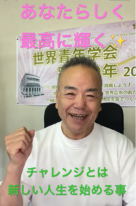 【朝の題目1,103回】1日を一生として生きる｜軸が決まれば、毎日が前進になる｜創価学会仏壇 桜梅桃李.com