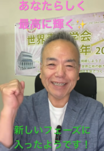 【朝の題目1,113回】新しいフェーズの朝─体はここまで応えてくれる