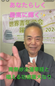 【朝の題目1,112回】扉が開き、道が見え、また扉が見えてくる
