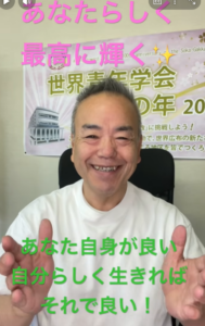 【朝の題目1,121回】あなたのことは、あなたが一番よく分かっている ― 人に振り回されず、自分らしく生きる