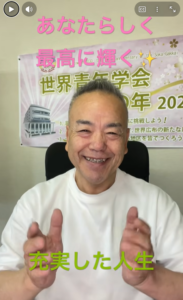 【朝の題目1,128回】順番を並び替えただけで、自分が感動した ― 素材はもう揃っている、朝の気づき