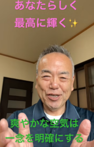 【朝の題目1,119回】価値創造の一日 ― 毎日の心構えと実行の差で人生は大きく分かれていく