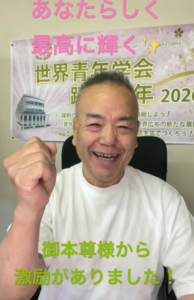 【朝の題目1,130回】ご本尊様に「絶対大丈夫だよ」と言われた朝 ― 終戦記念日に誓う、生命変革の祈り