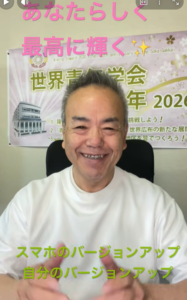 【朝の題目1,125回】容量を空ければ、あなたもバージョンアップする ― iPhone 12から学んだ、色心不二の朝