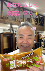 【朝の題目1,127回】あなたは、チャレンジしていますか？― 行動が、生命力をつくる