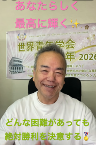 【朝の題目1,126回】自分の身は、自分で守る ― 台風の朝、「決める」ことから始まる