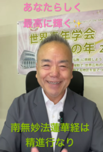 【朝の題目1,161回】真剣は「相（すがた）」に現れる｜雨の朝、東京出張の前に絶対無事と大勝利を祈る｜創価学会仏壇専門店 桜梅桃李.com