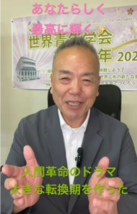 【朝の題目1,157回】はしごを外されるか、新たな展開か｜狭間で自分自身を諦めない・朝の唱題｜桜梅桃李.com