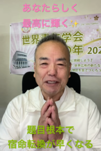 【朝の題目1,170回】題目根本で宿命転換は早まる！ ― へこんだ時に、何を感じ取れるか
