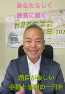 【朝の題目1,159回】題目が、嬉しくて嬉しくて ― 無作三身のまま、自分らしい花をひらく