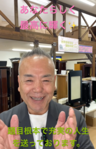 【朝の題目1,158回】全てが功徳だな｜変化を楽しむ・自分を諦めない・竜の口の法難の日に｜桜梅桃李.com