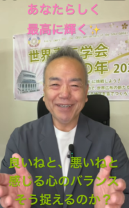 【朝の題目1,153回】よからんは不思議、わるからんは一定 ― 雨の月曜、心の動きを感じる朝