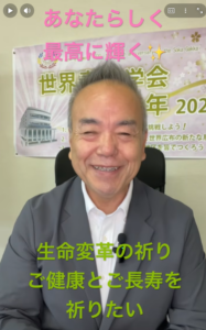 【朝の題目1,156回】生命変革の祈りを一年｜ご健康とご長寿を祈るということ・朝の勤行と唱題｜桜梅桃李.com