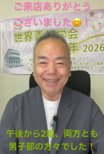 【朝の題目1,166回】「これ、ドンピシャだよね」｜秋田から、栃木から。仏壇の話が終わった後に必ず聞くこと｜創価学会仏壇専門店 桜梅桃李.com