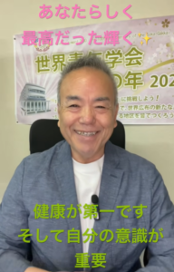 【朝の題目1,152回】昨日とは違う、今日が始まる ― 生まれ変わったような気持ちでスタートする朝