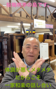 【朝の題目1,196回】体調ボロボロの朝、家族で話し合う ― 題目根本に、休みながら蘇生の一歩を