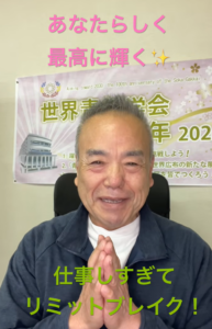 朝の題目1,178回｜9月30日を目指してとことん走り、極限を突破した瞬間に壊れた日。それでも題目、大きな宿命転換の流れができてくる｜桜梅桃李.com