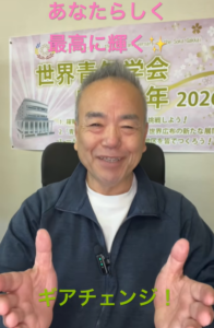 朝の題目1,179回｜9月30日までの激闘を越えて復活。10月2日、家族とチームで異体同心の足場が決まり、創立100周年へ｜桜梅桃李.com