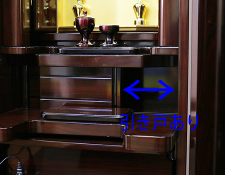 創価学会仏壇専門店桜梅桃李より中古家具調仏壇664を発売いたしました。ローズ調で厨子扉にある花びらが特徴のお仏壇です。