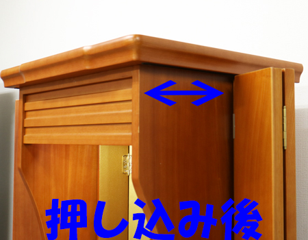 創価学会仏壇専門店桜梅桃李.comより創価学会家具調中古仏壇682を発売いたします。