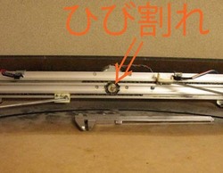 仏壇の開閉機のプラスチックのギヤが割れて困っています