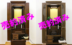 創価中古仏壇大特価セール2019年2月28日まで