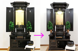 仏具の変更はできますか？ご相談いただければできうる限りご要望にお応えしたいと思っております。