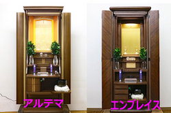 仏壇納品感謝のお菓子を頂きました