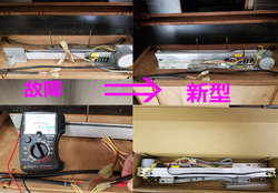 金剛堂さんの故障した自動開閉機を新しいものと交換しました。